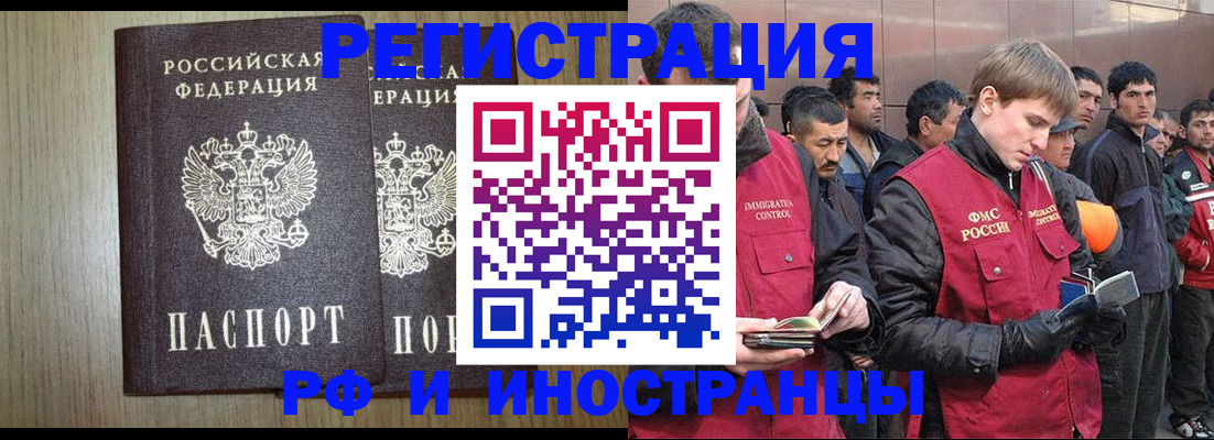 регистрация в Пермском крае